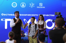 Более 300 человек посетили «Техноfest - 2026» в Краснодаре
