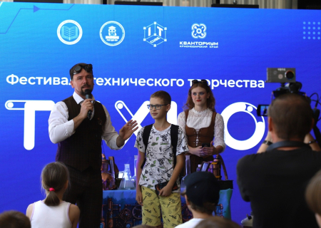 Более 300 человек посетили «Техноfest - 2026» в Краснодаре