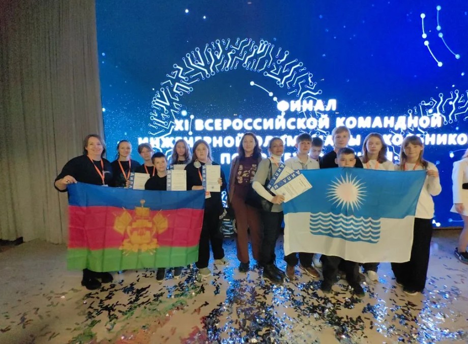 Снимок экрана 2026 04 24 132608