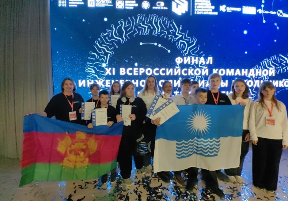 Снимок экрана 2026 04 24 132620