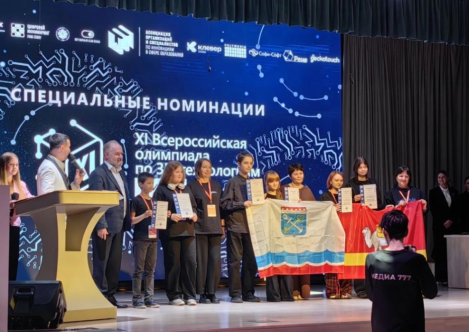 Снимок экрана 2026 04 24 132631