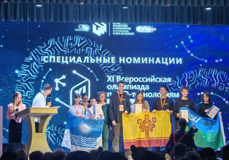 Снимок экрана 2026 04 24 132701