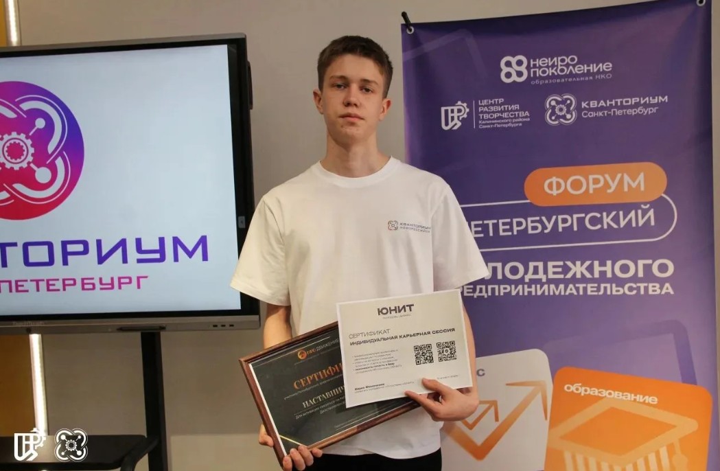 Снимок экрана 2026 04 24 134619