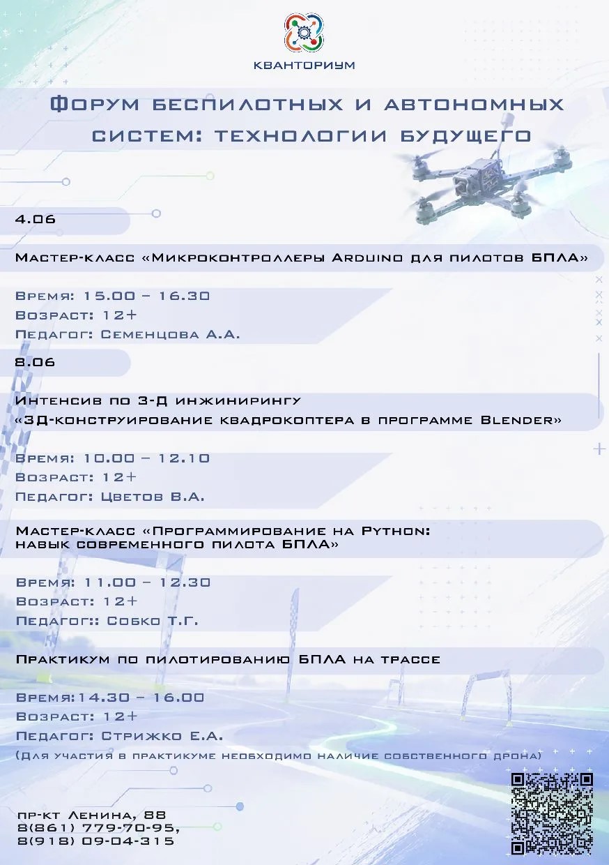 e08a4501 f731 46bb a526 c5a989dfca06