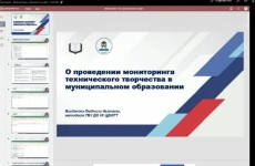 🚀В Краснодаре прошла установочная сессия по стратегическому планированию в системе детского технического творчества