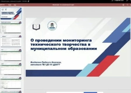 🚀В Краснодаре прошла установочная сессия по стратегическому планированию в системе детского технического творчества