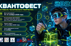 🤩Юные инженеры и дизайнеры! Хотите применить свои знания и навыки по компетенциям промышленного дизайна и визуальной коммуникации?