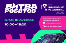 ️⚡️Роботы выходят на ринг: отборочные этапы Международного чемпионата в Москве