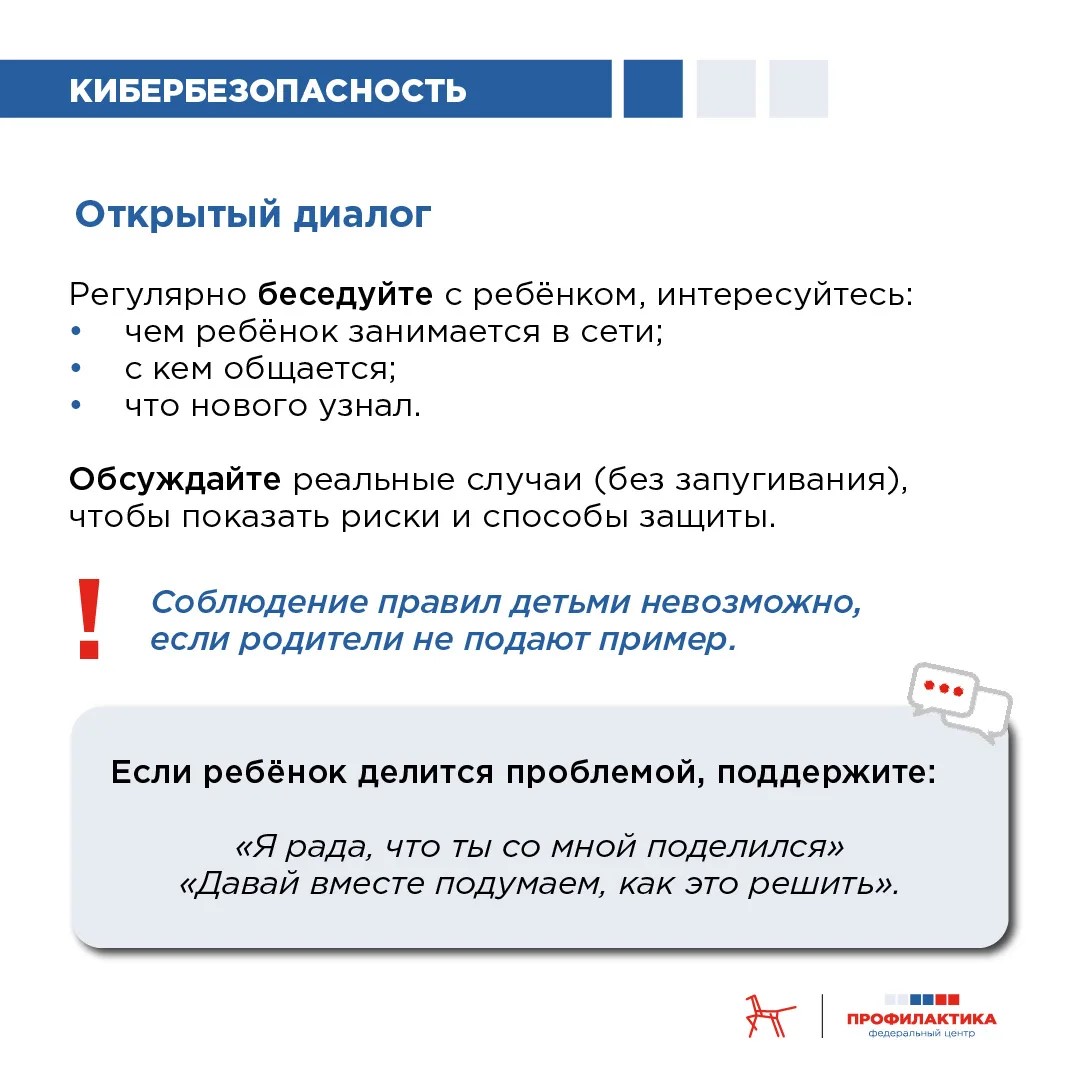 fc3619e2 b945 454d 987e 34df6b4693fe