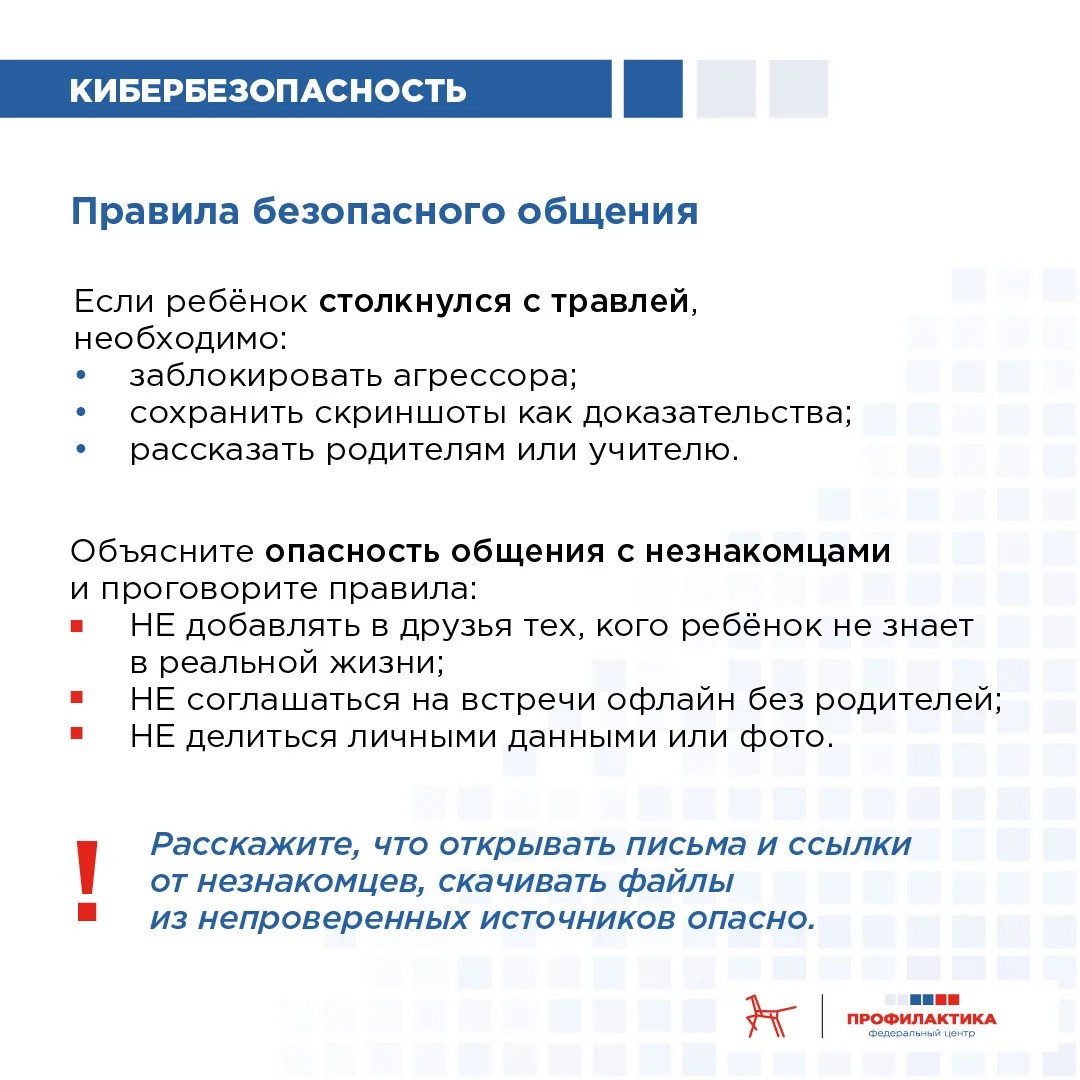 fc3619e2 b945 454d 987e 34df6b4693fe