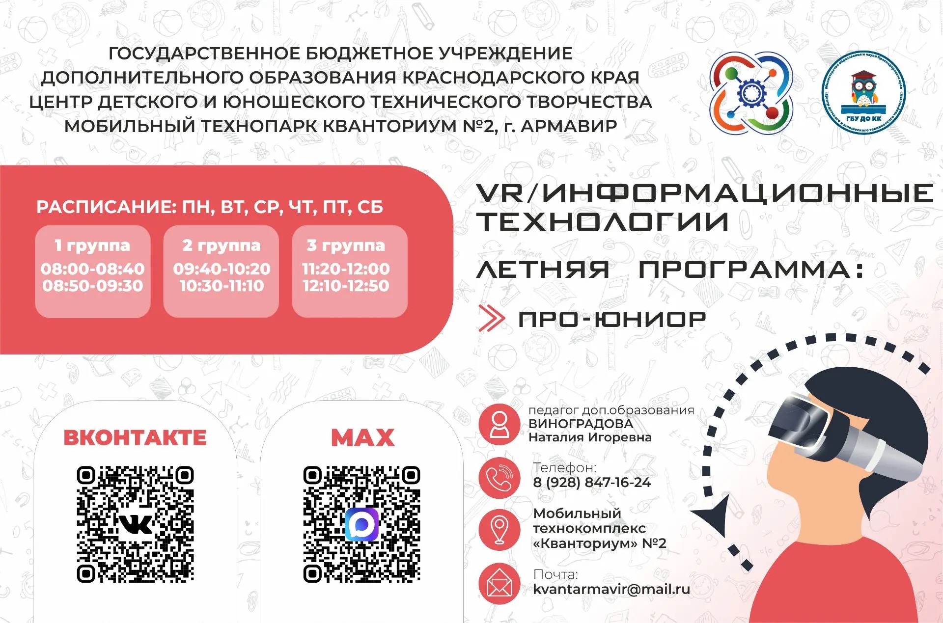 5cd5f94b 2d07 48b1 b9cc 346f16de1b92