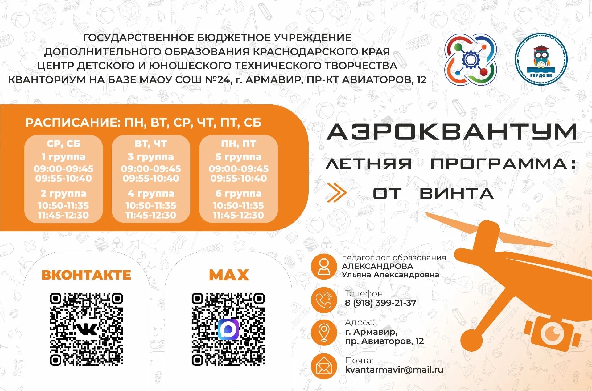 5cd5f94b 2d07 48b1 b9cc 346f16de1b92