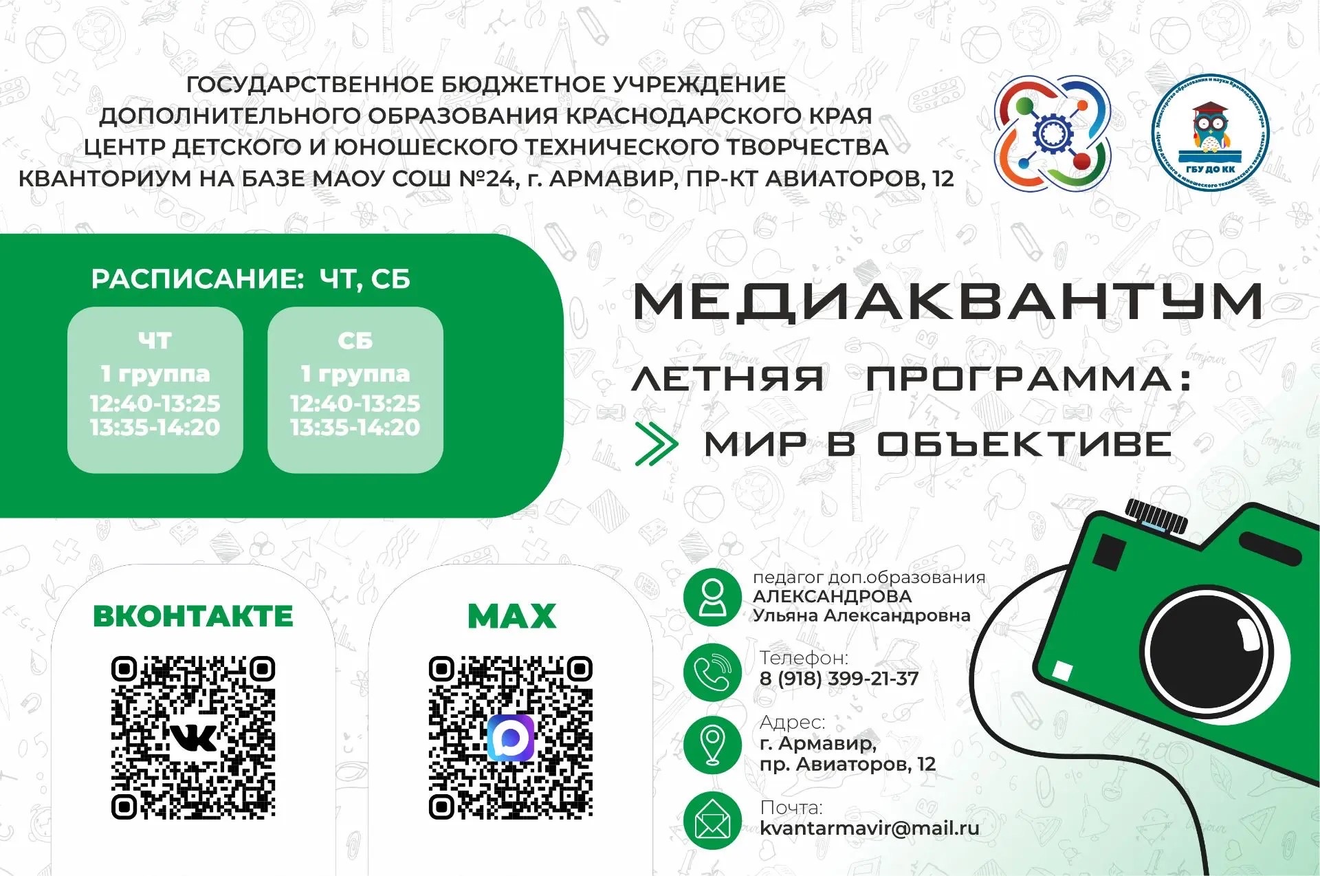 5cd5f94b 2d07 48b1 b9cc 346f16de1b92