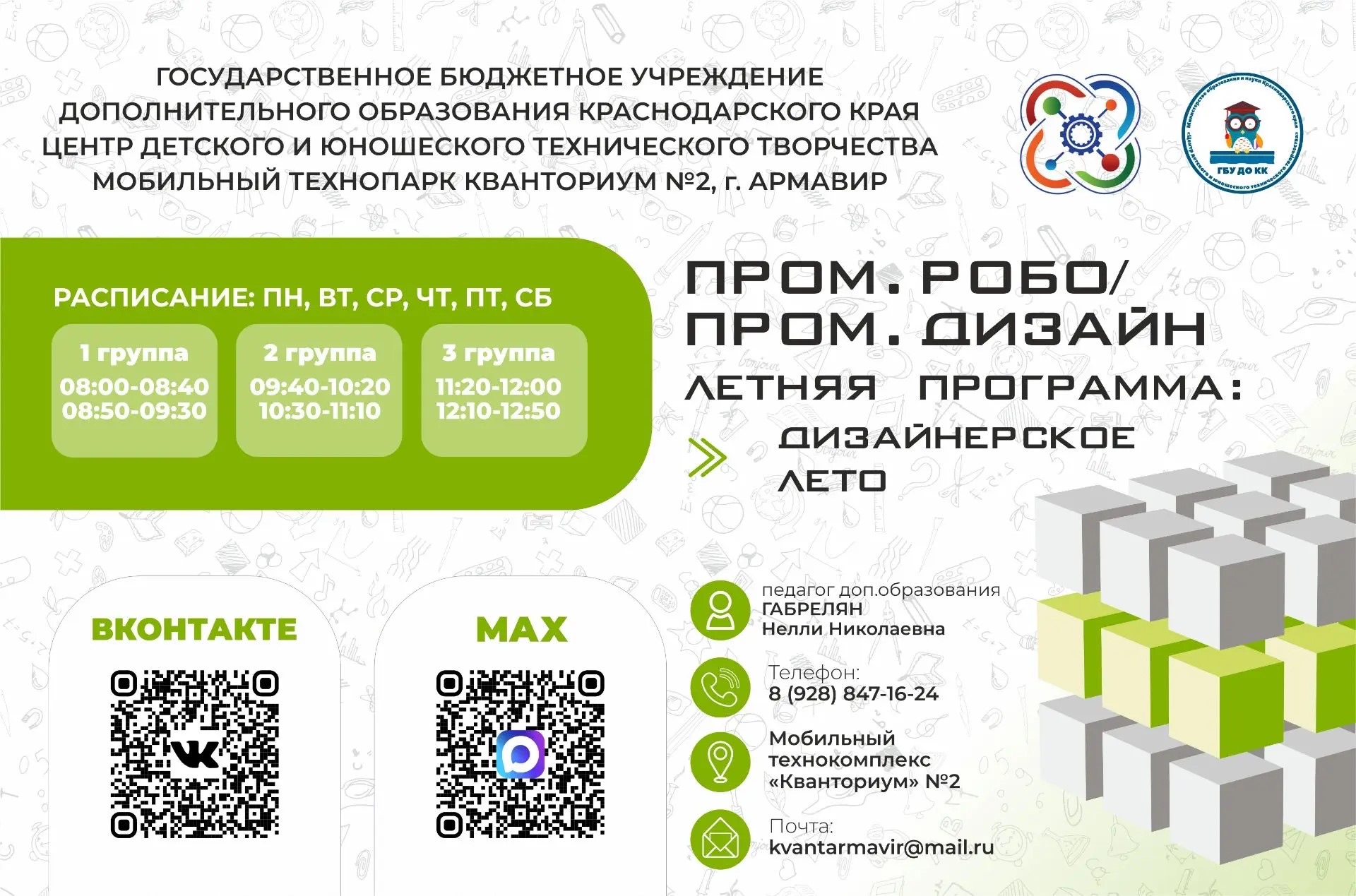 5cd5f94b 2d07 48b1 b9cc 346f16de1b92