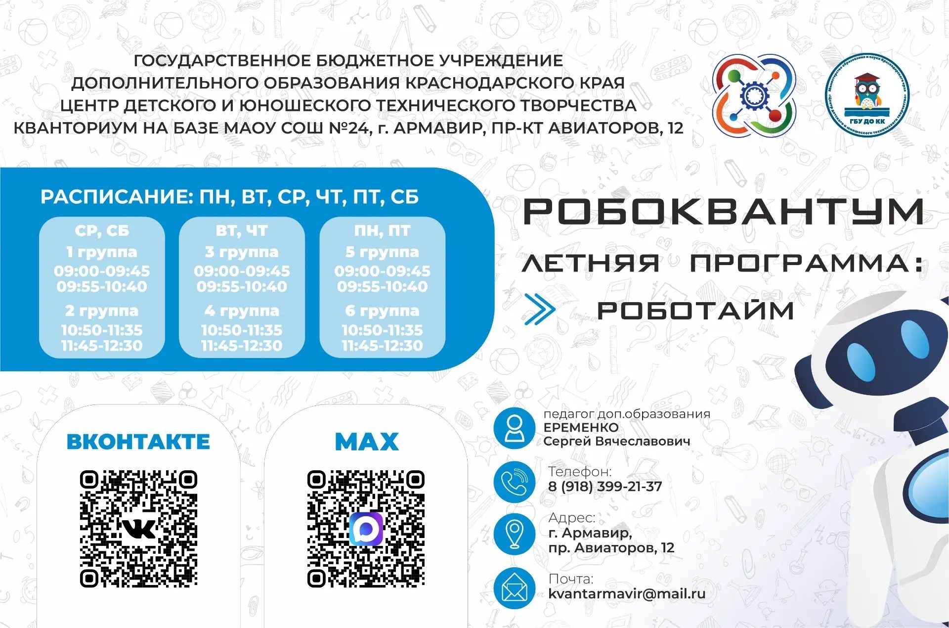 5cd5f94b 2d07 48b1 b9cc 346f16de1b92