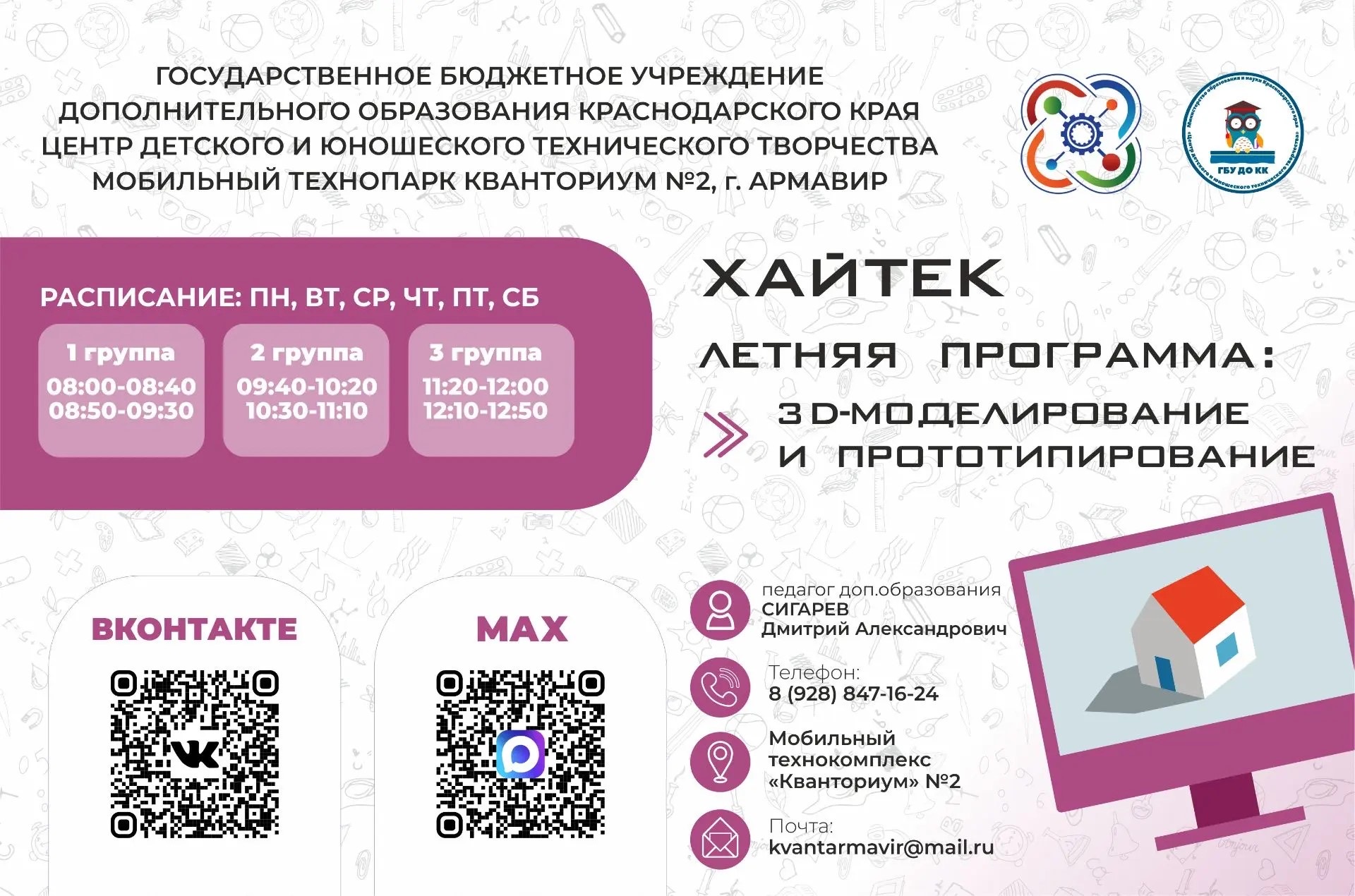 5cd5f94b 2d07 48b1 b9cc 346f16de1b92