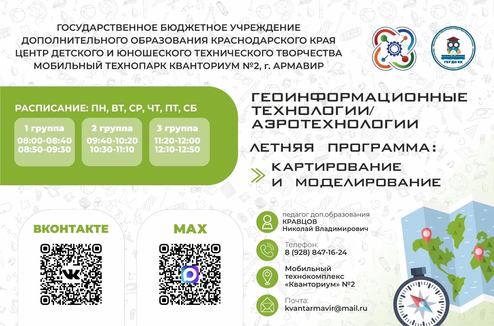 5cd5f94b 2d07 48b1 b9cc 346f16de1b92