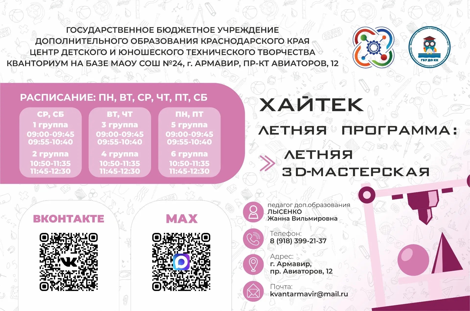 5cd5f94b 2d07 48b1 b9cc 346f16de1b92