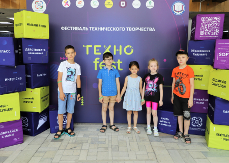 🚀 Краснодар, заряжай свои нейроны! Фестиваль «Техноfest – 2026» уже на старте!